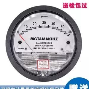 아날로그 클린룸 차압계 30pa 압력 차압 이가 정압 음압계 측정기 주조 0 풍