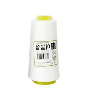 흰색 수예용품 청바지 손바느질 수예 시침 이불실