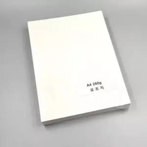 [문구/오피스] 260g 고급용지 100매 백상지 두꺼운용지 모조지 A4사이즈
