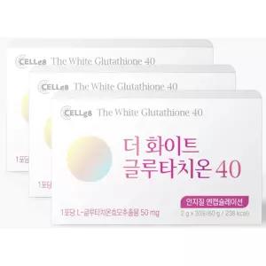 더화이트 40 추출물 글루치타온 클루타치온 글로타치온 인지질코팅 분말 가루 3개 DJ
