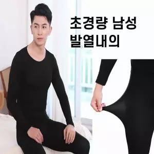 [하프클럽/]세트 타이즈 긴팔 내의 겨울내복 남자 보온 발열 스판