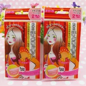 [하프클럽/셀러허브_여성트랜드패션]겨드랑이 땀흡수패드 겨땀패치