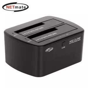 (힘찬)NETmate NM-UDH01 USB3.0 SSD HDD 도킹스테이션 2베이 USB30 USB302 USB 하드복사기