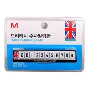 [하프클럽/셀러허브_여성트랜드패션]브리티시 주차알림판