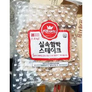 햄벅스테이크 ( 실속 1.8K) X6반찬 가정 가정용 밥반찬 가정밥 용밥 음식 즉석 냉동스 식당스