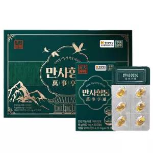 비타민E 만사형통 90회분 선물세트 포장/항산화작용 활성산소 방어 D-알파토코페놀 67%