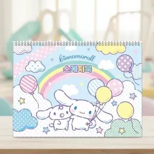 산리오캐릭터즈 스케치북 그림그리기 드로잉북 수채화 어린이 초등학생 랜덤발송 (5권1세트)