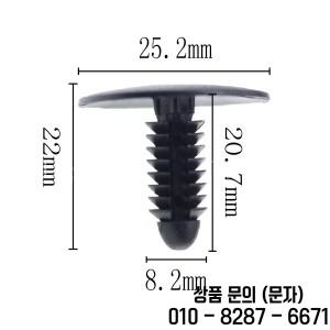 검은 색 플라스틱 스플래시 가드 패스너 리벳 클립 8Mm X 푸시 형 범퍼 자동 20Pcs