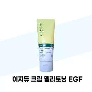 [이지듀] 이지듀 크림 멜라토닝 EGF 105ml x 2개 글루타치온 크림