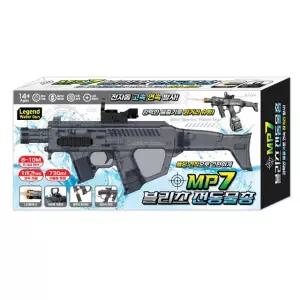 MP7 블리츠 전동물총