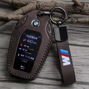 BMW 자동차 키케이스 케이스 차키케이스 디지털 스마트