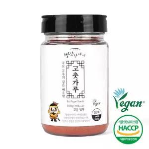 [방앗간아이] 국산 비건고춧가루 100g HACCP 용기포장 보통 고운 입자 선택 가능