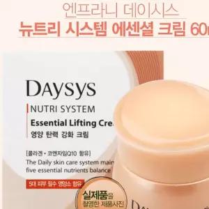 데이시스 크림 60ml 뉴트리 시스템 보습
