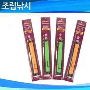 TBZ 간편조립 릴낚시대 겸용 전천후 낚시세트 레저 내림