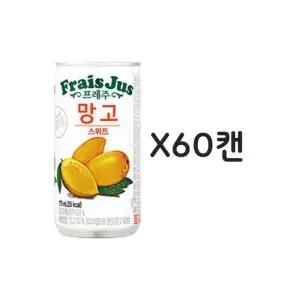 프레주 망고 175ml 60캔