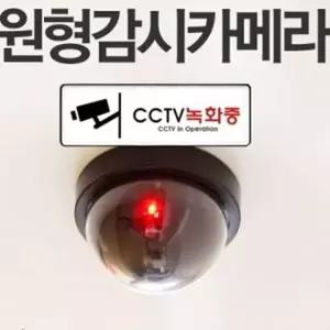 TBZ 안전 보안용품 소형 방범 도어 경보기 창문방범벨
