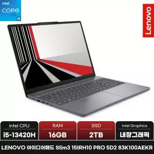 레노버 아이디어패드 Slim3 15IRH10 PRO 5D2/RAM 16GB/SSD 2TB/ +마우스증정