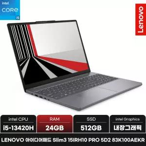레노버 아이디어패드 Slim3 15IRH10 PRO 5D2/RAM 24GB/ +마우스증정