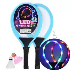 LED 불빛 빅라켓 세트 어린이 배드민턴 라켓