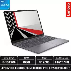 레노버 아이디어패드 Slim3 15IRH10 PRO 5D2/WIN11/ +마우스증정