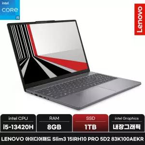 레노버 아이디어패드 Slim3 15IRH10 PRO 5D2/SSD 1TB/WIN11/ +마우스증정