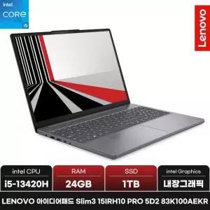 레노버 아이디어패드 Slim3 15IRH10 PRO 5D2/RAM 24GB/SSD 1TB/WIN11/ +마우스증정