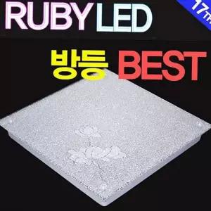 천장 거실 천장등 조명 led 사각 방등 유리 50W방등 50W조명 LED천장등