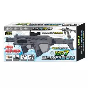 [아이아이엘]MP7 블리츠 전동물총