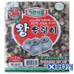 왕우렁이 학마을 600g 우렁이살 x10개 우렁반찬