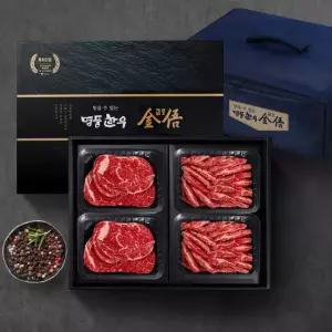 (냉장/암소) 1등급 한우선물세트1kg(등심500g,갈비살500g)