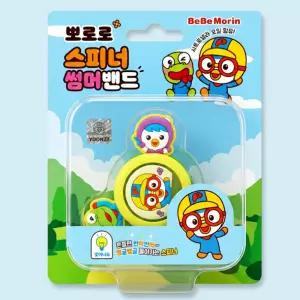 뽀로로 스피너 썸머밴드 1개 LED 캐릭터 야외활동 물놀이밴드 썸머팔찌 여름철 장난감팔찌
