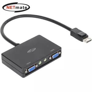 (Netmate) DisplayPort to VGA 1대2 분배기 확장 복제DMI변환젠더 DP컨버터 디스플레이포트 VGA기 모니터기