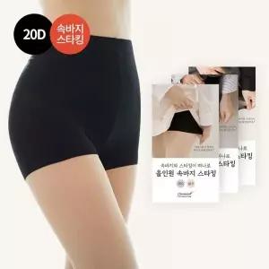SUNMIMALL 20D 올인원스타킹 속바지일체형 단품(스킨/커피/블랙)