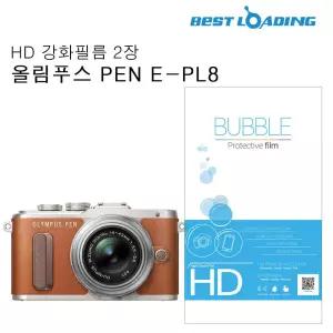 버블 HD 강화액정필름 2장 올림푸스 E-PL8PL8 보호 LCD 카메라