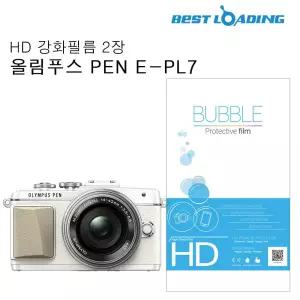 버블 HD 강화액정필름 2장 올림푸스 E-PL7PL7 보호 LCD 카메라