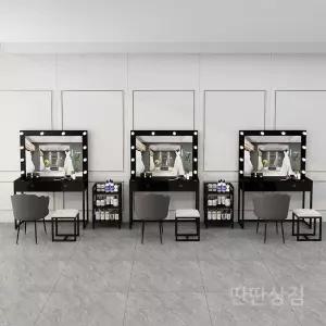 업소용메이크업화장대 북유럽 스튜디오 테이블 분장실 웨딩샵 미용실 웨딩 네일샵 대기실 뷰티샵