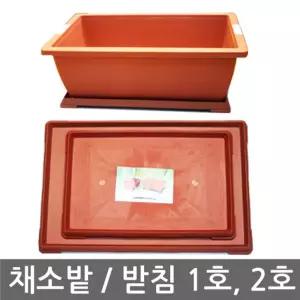 채소밭 받침 1호.2호대 화분정리대 선반 받이 다이 물대 화분대 다용도대