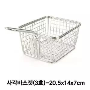 스텐 미니 튀김 사각 바스켓 3호바구니 고급 튀김망 용망 레스
