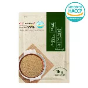 100% 국내가공 탈피 들깨가루 1kg 1개
