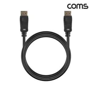 Coms 디스플레이포트 케이블 DP2.1 16K 60Hz 8K 120Hz 4K 240Hz 40Gbps 2M영상전송 비디오 DP 고화질