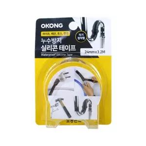 오공 누수방지 실리콘 테이프 24mm x 3.2m 보수 보수재 방수 주방 욕실 배관