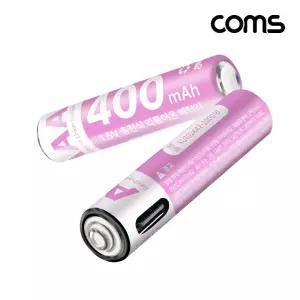 Coms USB Type C 충전지 전식 건전지 배터리 1.5V 400mAh AAA 4개입보라색 퍼플식 AAA세트 카메라식 C타입U