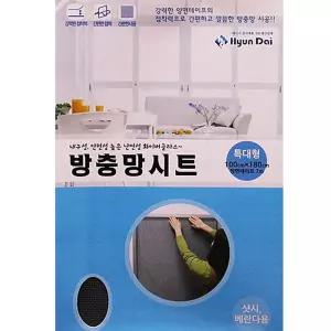 현대화학 보수용 방충망 시트 특대형 100x180cm용품 테이프 용테이프 제품 보수제