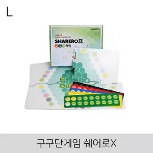구구단게임 쉐어로X수학놀이 보드 학습보드 교육보드 용보드