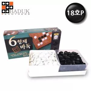 6형제바둑 바둑알 18호P (일반규격용-통포함) 바둑돌 6바둑 6알