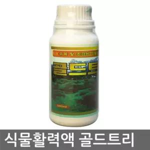 자연촌 골드트리 수목 조경용 식물활력액 영양제고급식물 부족 가정용 분재 관엽 용제 보호제 리약 화분 전