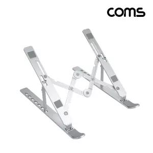 Coms 접이식 알루미늄 노트북 태블릿 스탠드 거치대 다용도 받침대 7단 각도 조절도테이블 멀티 휴대용도