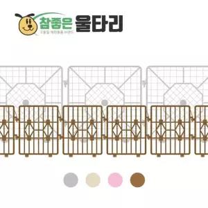 (참좋은) 울타리 소형12p(아이보리)반려동물분리안전망 애완견팬스 애견 강아지가림막 플라스틱 펜스