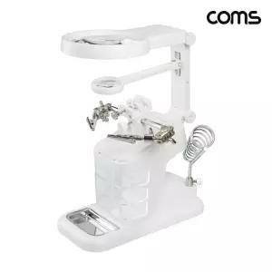 Coms 납땜 LED 확대경 보조 스탠드 인두기 3배율 4.5 25전 공구