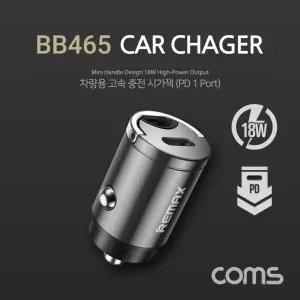 Coms 차량용 전원 시가잭(Type C) QC 3.0 고속 충전기 거잭 초소형 블랙 스마트폰 태블릿용 가잭 충전가 충